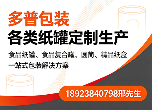 多普包装大理线上分站